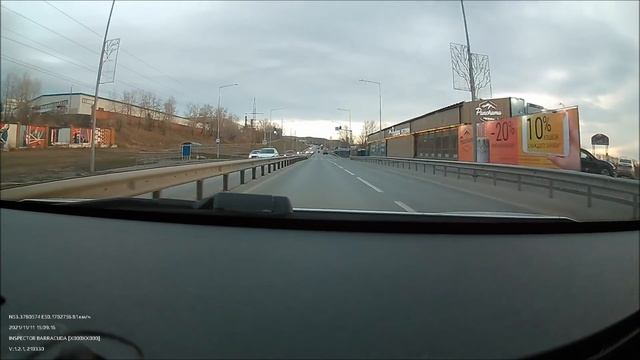 Отвёз супругу на работу смотреть онлайн