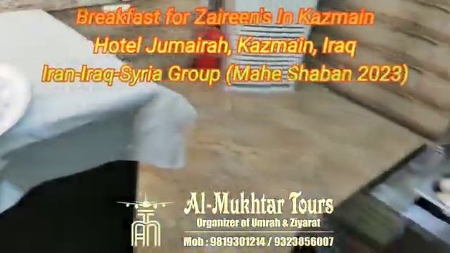 |BREAKFAST FOR ZAIREENS IN KAZMAIN,IRAQ| AL MUKHTAR TOURS MUMBAI-INDIA| смотреть онлайн
