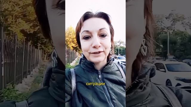 За что мне всё это?! Как работает Закон Притяжения смотреть онлайн