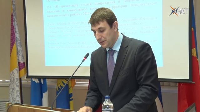 Кто станет почетным жителем района? Обсудили сегодня на районном совете депутатов смотреть онлайн