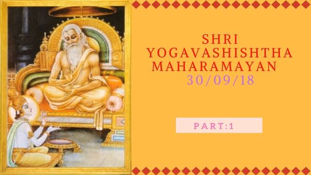 Shri Yog Vashishtha MahaRamayan ( PART-1) || श्री योग वशिष्ठ महारामायण смотреть онлайн