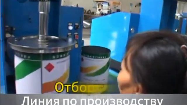 Линия по производству ведер емкостью 10-25 л. смотреть онлайн