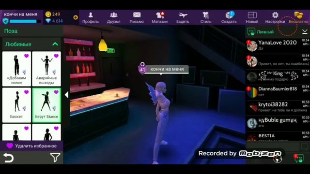 ПРОВЕРКА ИГРОКОВ НА ВЕРНОСТЬ! МЕНЯ ВСЕ ОБМАНУЛИ? 😳||ORANGE AVA|| смотреть онлайн