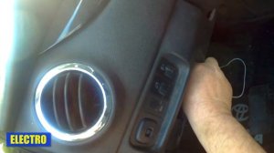 JAC J5 не работает прикуриватель и подсветка приборной панели