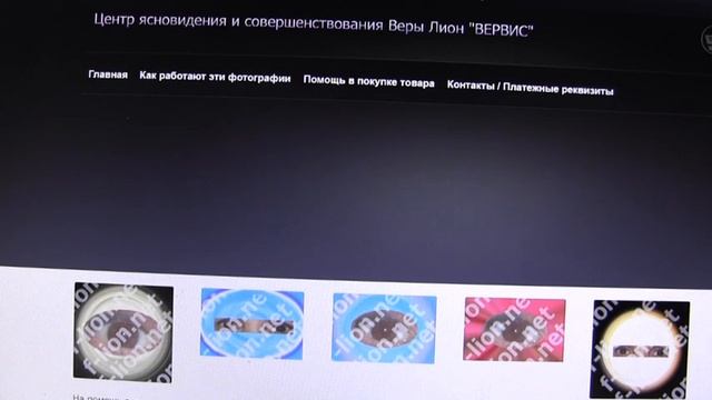 Реклама нового сайта с обучением и целительством Веры Лион смотреть онлайн