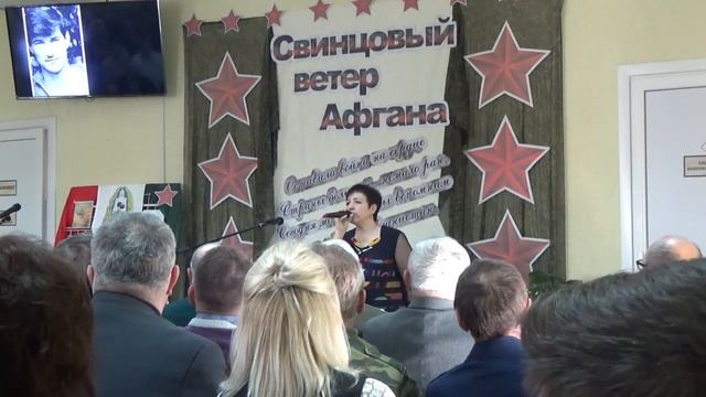 Тематический вечер, посвященный выводу Советских войск из Афганстана "Их подвиг мы в сердце храним" смотреть онлайн
