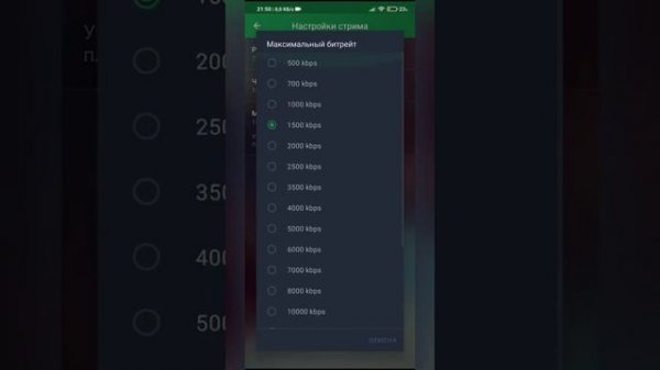 Туториал, как настроить DonatePay