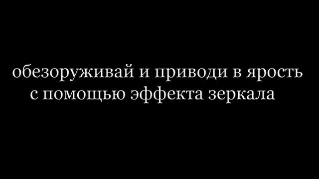 48 законов власти краткое содержание часть 4 смотреть онлайн