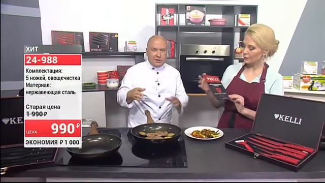 Набор ножей Нежное мерцание 0307 (Copy 1) смотреть онлайн