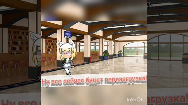 Мини-фильм ~изменилась ради парня~  (читать описание)