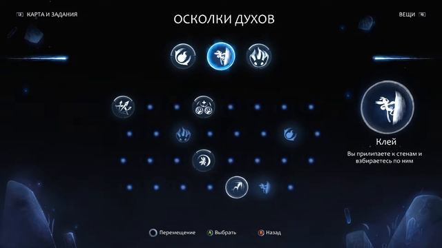 Прохождение Ori and the Will of the Wisps | Часть 5: Огненный Жук | Нормальная Сложность смотреть онлайн