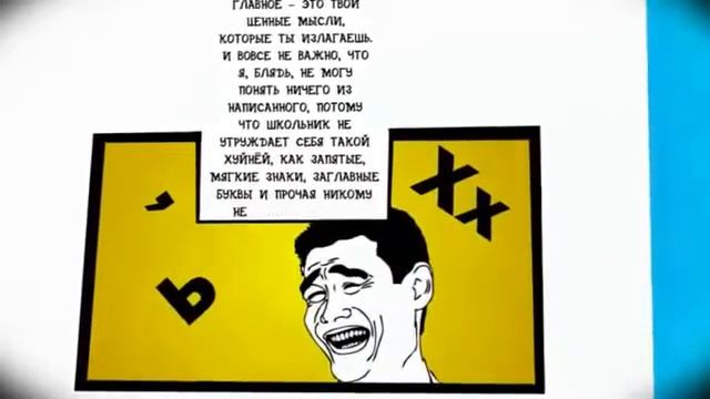 Русское Tv - Как я люблю школьников 18+ смотреть онлайн