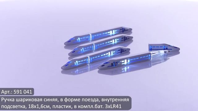 Ручка CLIPSTUDIO в форме поезда. Светится в темноте! (Арт. 591-041) смотреть онлайн