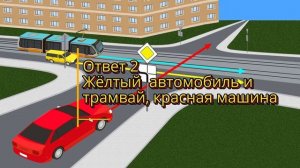 ПДД с Подвохом Самые Лучшее Задачи по ПДД