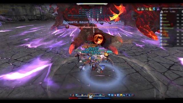 Tera Vergos Slaying kill 1min 24 sec [RussianStyle] смотреть онлайн