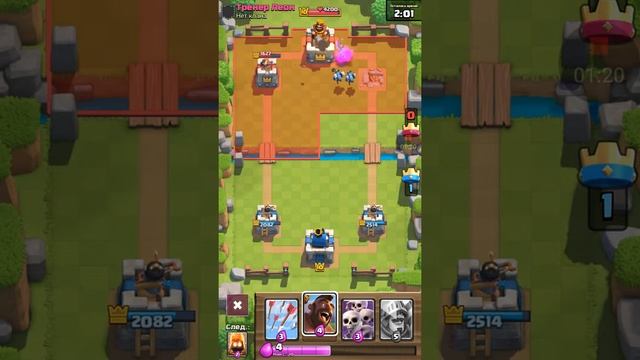 Рабочая дека для арены 6 и выше в Clash Royale смотреть онлайн