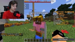 Зеня мешает Домеру (нарезка со стрима)