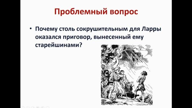 Тема 12. М. Горький. «Старуха Изергиль». Легенды о Ларре и Данко смотреть онлайн