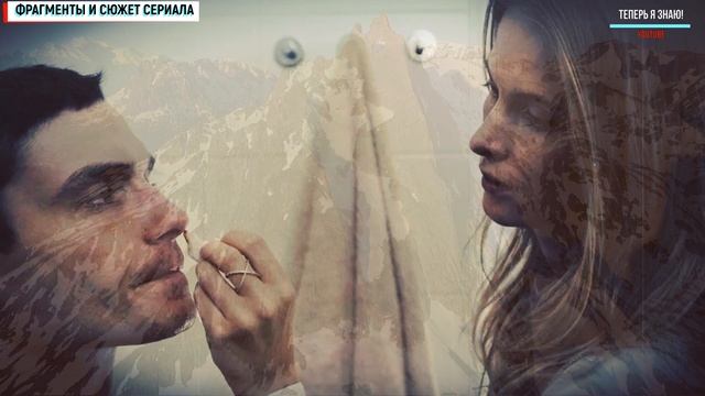 ТРИГГЕР 1-16 СЕРИЯ (Сериал, 2020) Премьера на Первом канале обзор, дата выхода