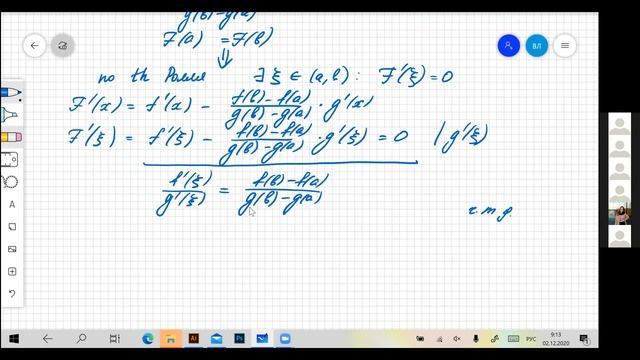 Лекция 11 смотреть онлайн