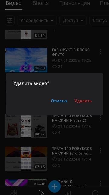 намëк смотреть онлайн