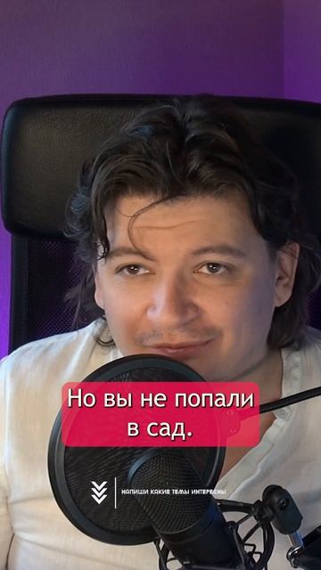 Смысл и инструменты https://предназначение.рус смотреть онлайн