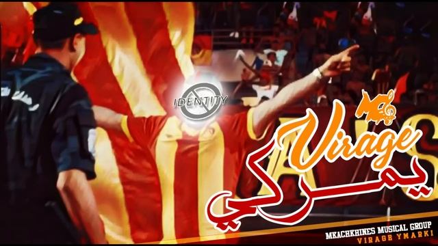 Mkachkhines Musical Group - Virage Ymarki | فيراج يمركي (Lyrics Video) смотреть онлайн