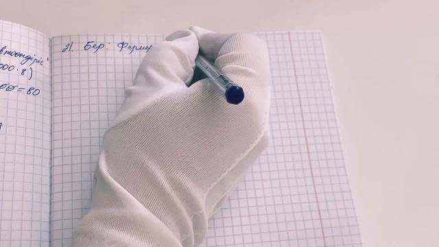 4 сынып математика 69 сабақ Есептер 1,2,3! смотреть онлайн