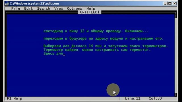Настройка ESP8266 для работы термостатом. смотреть онлайн