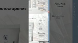 Обзор каталога 7. Екатерина Иванова.