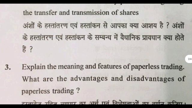 MDU | B.com ( 4th Semester) | Corporate Law | Paper Review May 2023