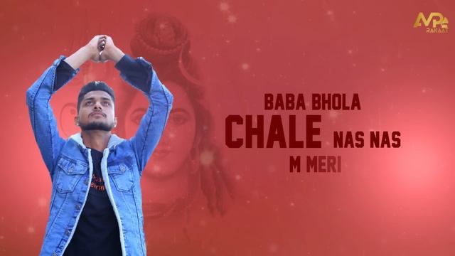 Baba Bhola | बाबा भोला का धमाकेदार हरियाणवी गाना | Ankit Sharma Bipariya | GR Music | Sahil Bhambol