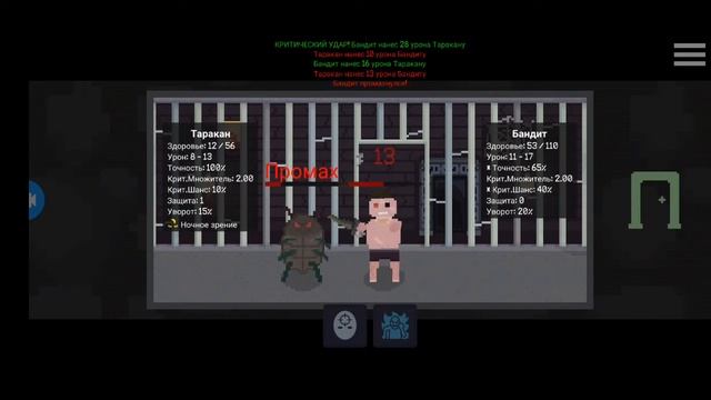 Undervault-Прохождение Игры смотреть онлайн