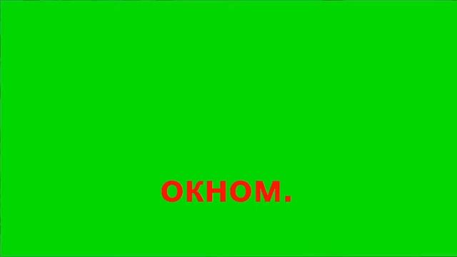 563 Школьный Тополь смотреть онлайн