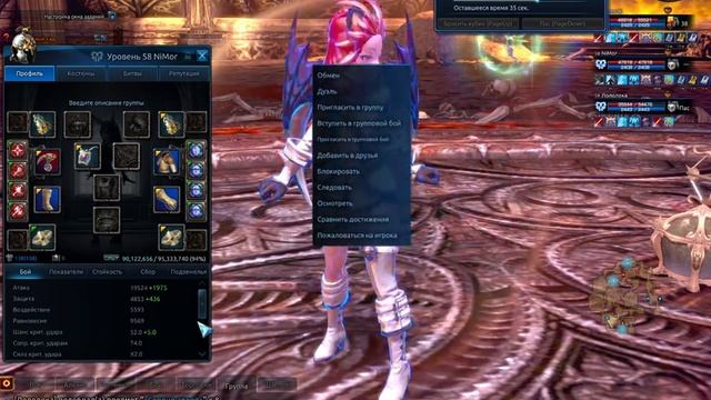 TERA Online - Снова этот Ужасный лабиринт #44 смотреть онлайн