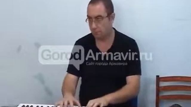 Весь этот джаз Армавира смотреть онлайн