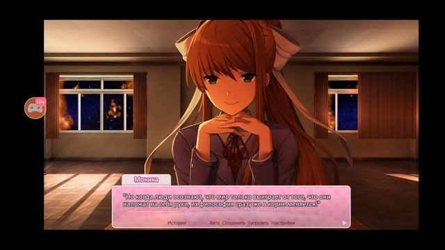 А может быть... Финал? Прохождение Doki Doki literature club. смотреть онлайн