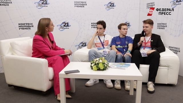 «Наука начинается с коммуникации»: в Сириусе прошел паблик-ток «ФедералПресс» смотреть онлайн