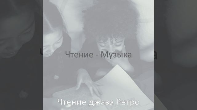 Атмосфера (Работа из дома) смотреть онлайн