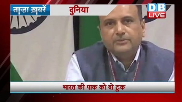 Breaking news top 20 | india news | business news |international news | 2 Nov headlines | #DBLIVE