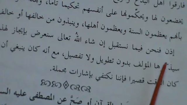 53. Урок 27. Часть 2. Практика (Аджурумиййа) смотреть онлайн