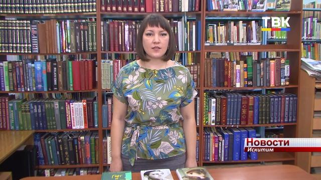 «Время читать!» Очерки Михаила Захарука смотреть онлайн