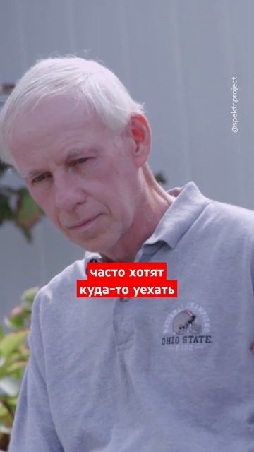 Зачем ставить у домов престарелых ненастоящие остановки? #этоинтересно #добро #shorts смотреть онлайн