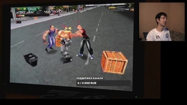 Ретроигровой Стрим #5: Fighting Force (PS One на PS3 SuperSlim)