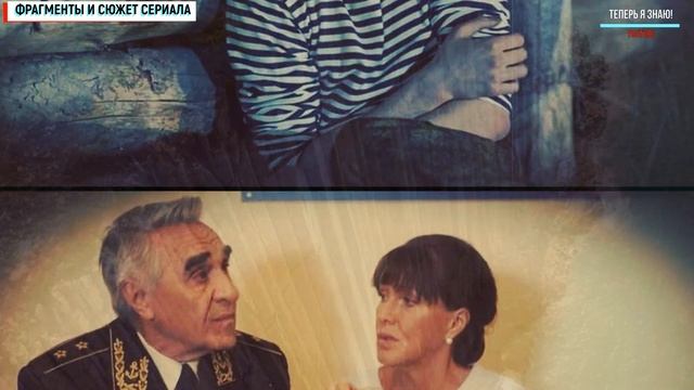 АНДРЕЕВСКИЙ ФЛАГ 17 СЕРИЯ (2 СЕЗОН 1 СЕРИЯ) когда ждать продолжение сериала анонс смотреть онлайн