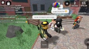 как играть в ММ2?!?!?!??! «видое предназначено для новичков» MM2.ROBLOX