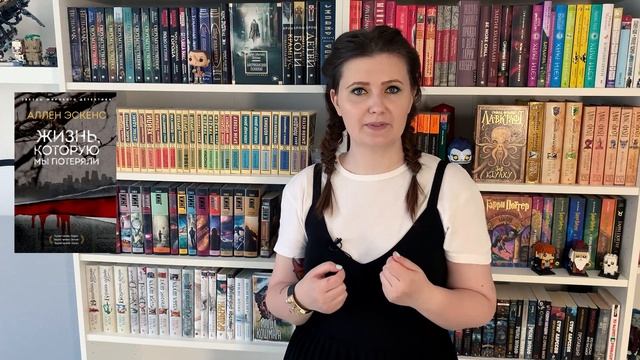 КНИЖНЫЕ НОВИНКИ ОСЕНИ :) КЛАССИКА, МИСТИКА, ДЕТЕКТИВ, СКАНДИНАВИЯ. смотреть онлайн