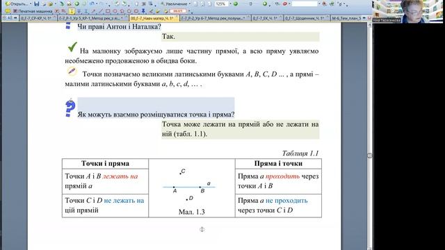 Г-7_ПЗ_15.09.2023 смотреть онлайн