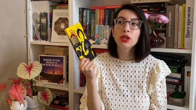 ПРОЧИТАННОЕ МАЯ | От фэнтези миров до Кубы