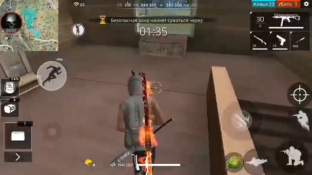 Играю фф (Free Fire) 13 место! смотреть онлайн